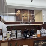 ミカドコーヒー - 