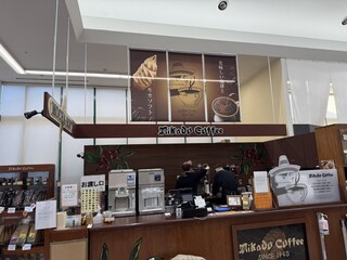 미카도 커피 가루이자와 쓰루야점