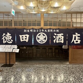 【駅近】仕事帰りの気軽な一杯・グループの飲み会利用も大歓迎
