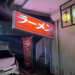 一心 - 