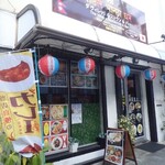 ダ ヴィレッジレストラン&バー - 