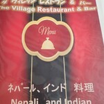 ダ ヴィレッジレストラン&バー - 