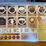 ロビンソンクルーソーカレーハウス - 