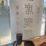 THE SMOKIST COFFEE - ドリンク写真: