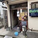 ロビンソンクルーソーカレーハウス - 