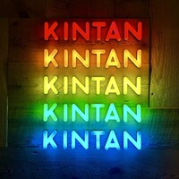 渋谷焼肉 KINTAN - 