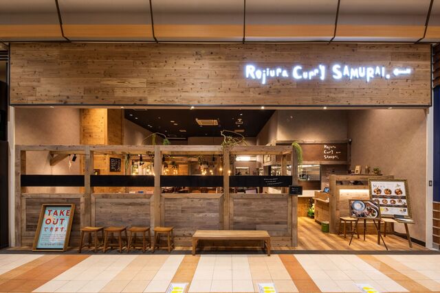 Rojiura Curry SAMURAI イオンモール苫小牧店 &ndash; 苫小牧のスープカレー専門店