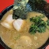 ラーメン 厚木家