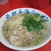 元祖ラーメン 博多元長