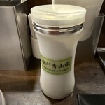 らぁ麺やまぐち 辣式 - 