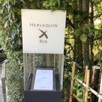 エルルカン・ビス - 