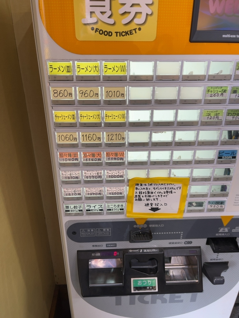 メニュー写真 : ラーメン 前田家 （まえだや） - 比良/ラーメン | 食べログ