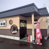 四條庵 本店