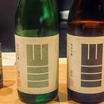 麻布 黒しゃり - 