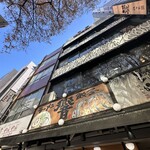 ラーメン 餃子 響 - 