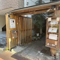 海のビストロ おかむら - 