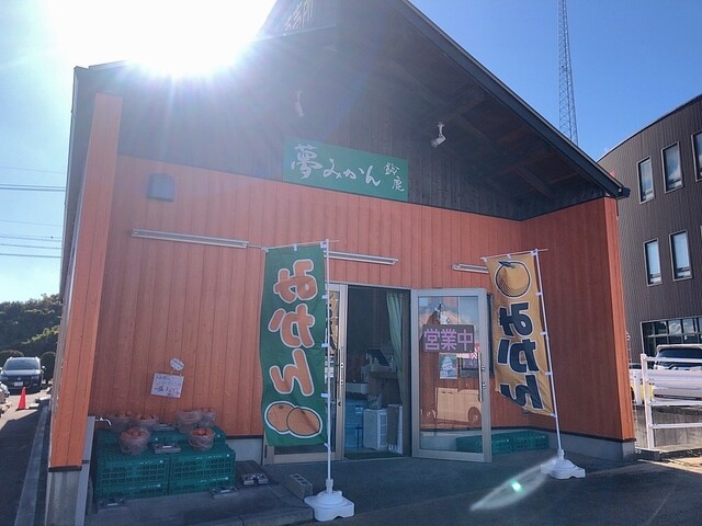 ゆめ　看板6点 ゆめ様 専用 看板6点