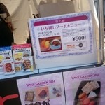 洋食屋 グリル ラパン - ライラック祭り