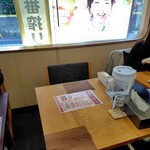 URAWA THE スンドゥブ - 