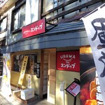 URAWA THE スンドゥブ - 