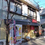 URAWA THE スンドゥブ - 