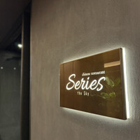Series the Sky - 