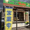 てったこ 森町店