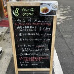 カレーでププレ - 