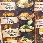 吉山商店 - 