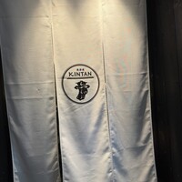 しゃぶしゃぶKINTAN 表参道店 - 