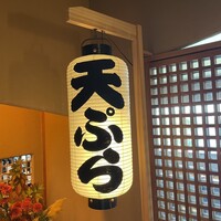 日本料理 「さくら」   ヒルトン東京お台場 - 