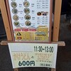 うどんの天 本店