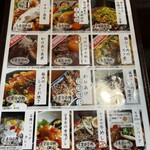 やぐやキチジョウジ - 