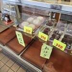 ひらのや - 料理写真: