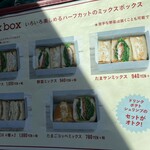 チャクミー 森町店 - 