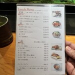 鮮魚・お食事処 山正 - 