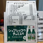 京都餃子 テツノイタ - 