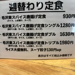 京都餃子 テツノイタ - 