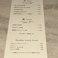 CINA New Modern Chinese - 