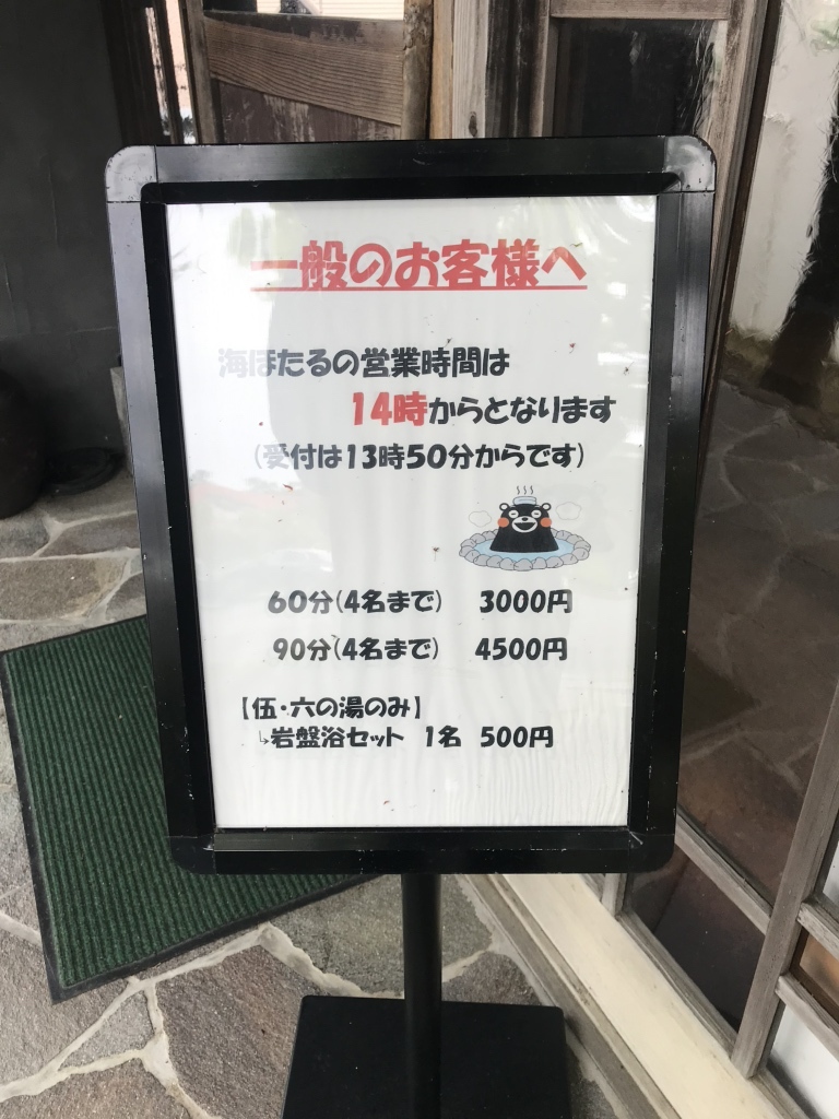 メニュー写真 : 居酒屋 松ちゃん - 上天草市その他/居酒屋 | 食べログ