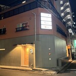 鮨ト酒肴 富かわ - 吉祥寺駅から徒歩3分ぐらいです