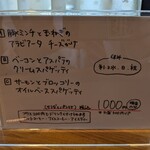 代官町バール - 