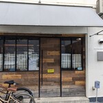 代官町バール - 