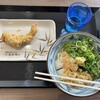 丸亀製麺 イオンモール橿原店