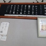 山辺栄屋支店 - 
