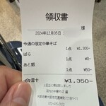 河内の中華そば 醤 - 