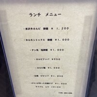 牡丹苑 - 