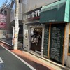 唐揚げヤマト - 