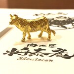 肉の匠 将泰庵 - 
