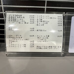 のだ麺 ～縁～ - 